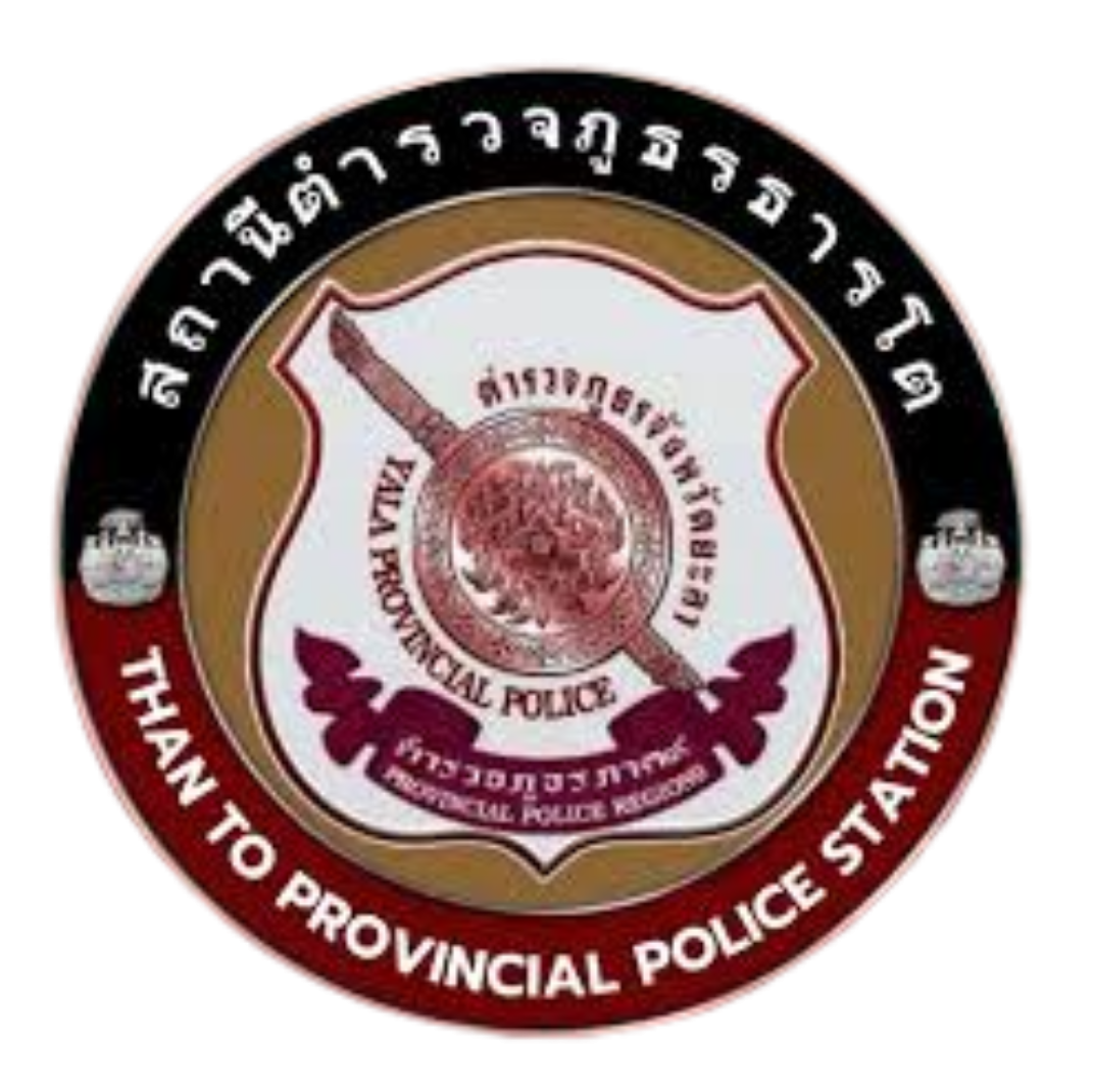 สถานีตำรวจภูธรธารโต logo